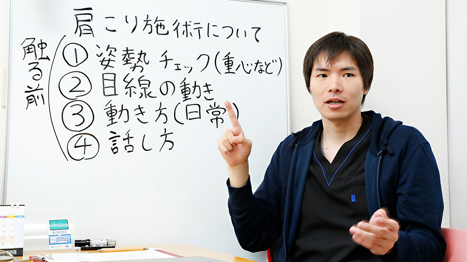 精神面の改善や
円滑な社会生活に向けたアプローチ